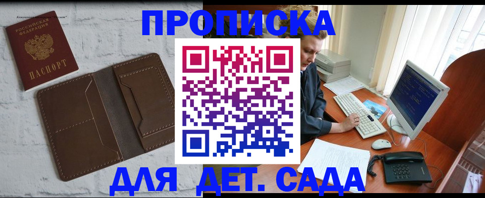 временная регистрация надежно в Касли